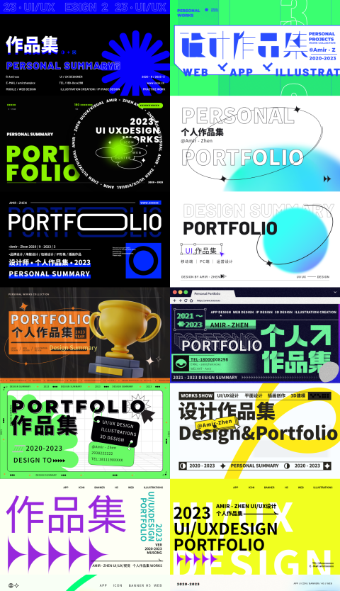 30张多种风格设计师作品集封面集PSD文件