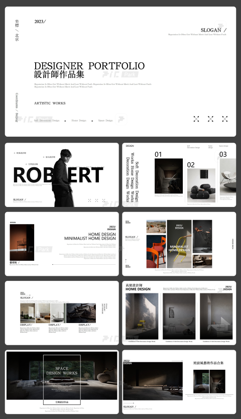 15页黑白风软装室内装修设计师作品集展示PPT模板（含字体）